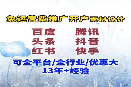 百度推广收费模式解析及案例分享